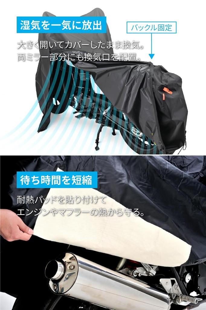 Daytona Motorcycle Large Water Moisture Heat Zipper Black Cover WRLite LL Size Cover, (250cc/400cc), 20,000mm Resistance, Protection, Resistant,