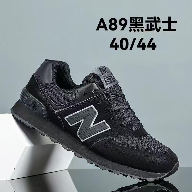 Туфли Форреста Гампа на четыре сезона, весенняя новая модная беговая обувь на шнуровке с низким верхом и толстой подошвой, холодные липкие туфли для мужчин