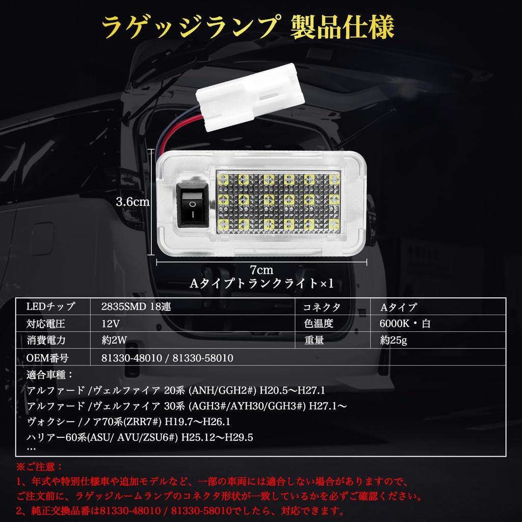 Светодиодный фонарь для багажника Futwod, Совместим с Toyota Alphard серии 30 серии 20, Vellfire Noah,