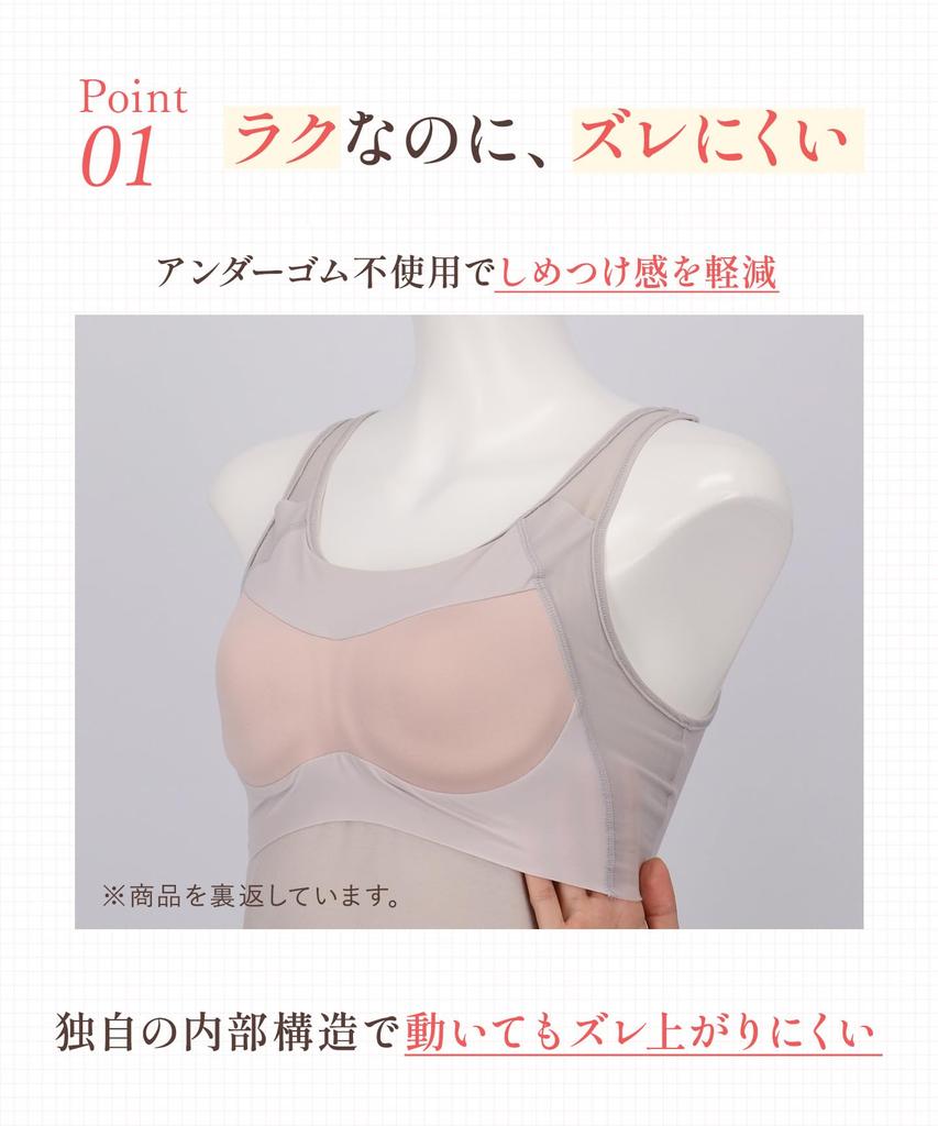 Cotton Blend Comfortable Beautiful Bust Silhouette Bra Top Cotton Blend Bra Top ET1131 ET1132 CR [Wing/Wacoal] S~4L (body Fabric) [Synchronized Type]