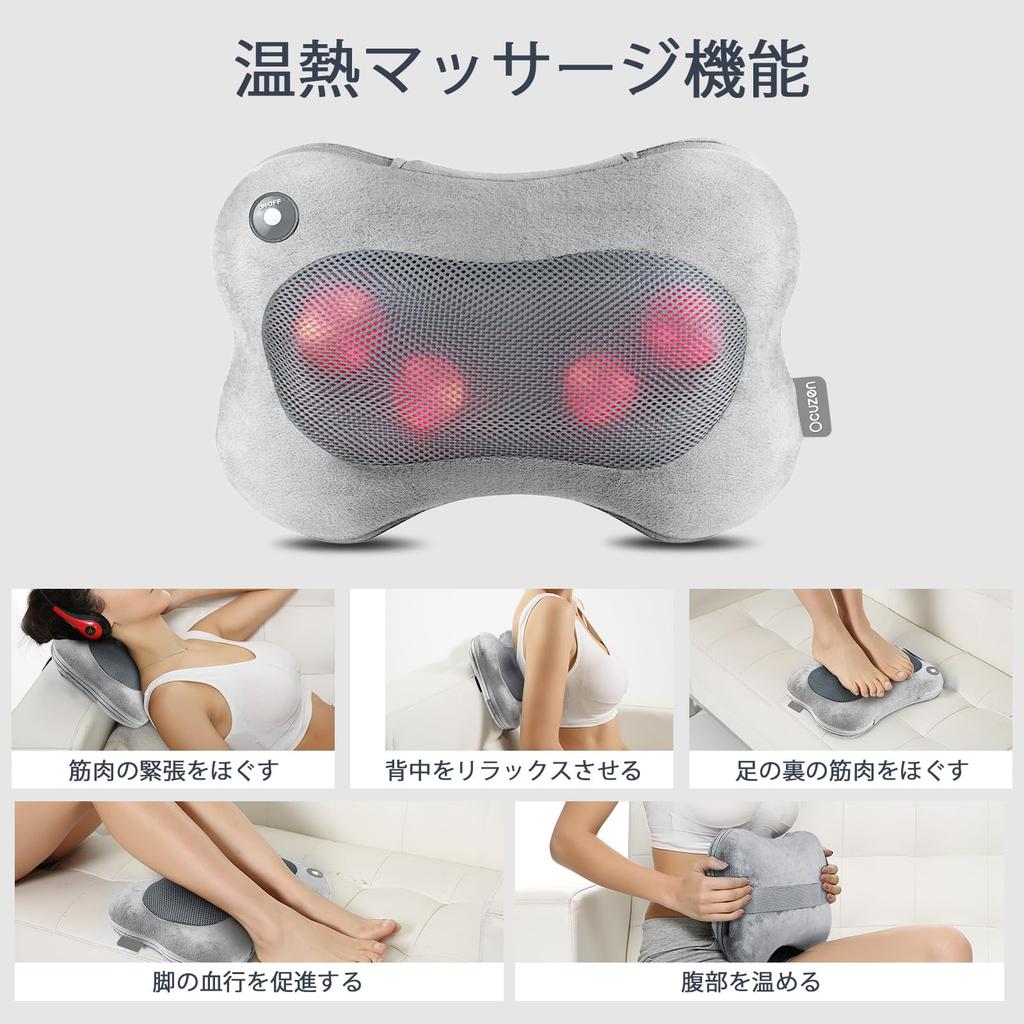 Массажная подушка для шеи с для и Подарок на День или Адаптер Массажер, Подушка, Нагрев, Шея, Плечи, Талия, Спина, Бедра, Икры, Матери