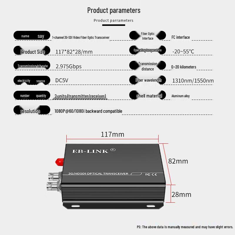 Видеооптические конвертеры EB-LINK HD/3G-SDI