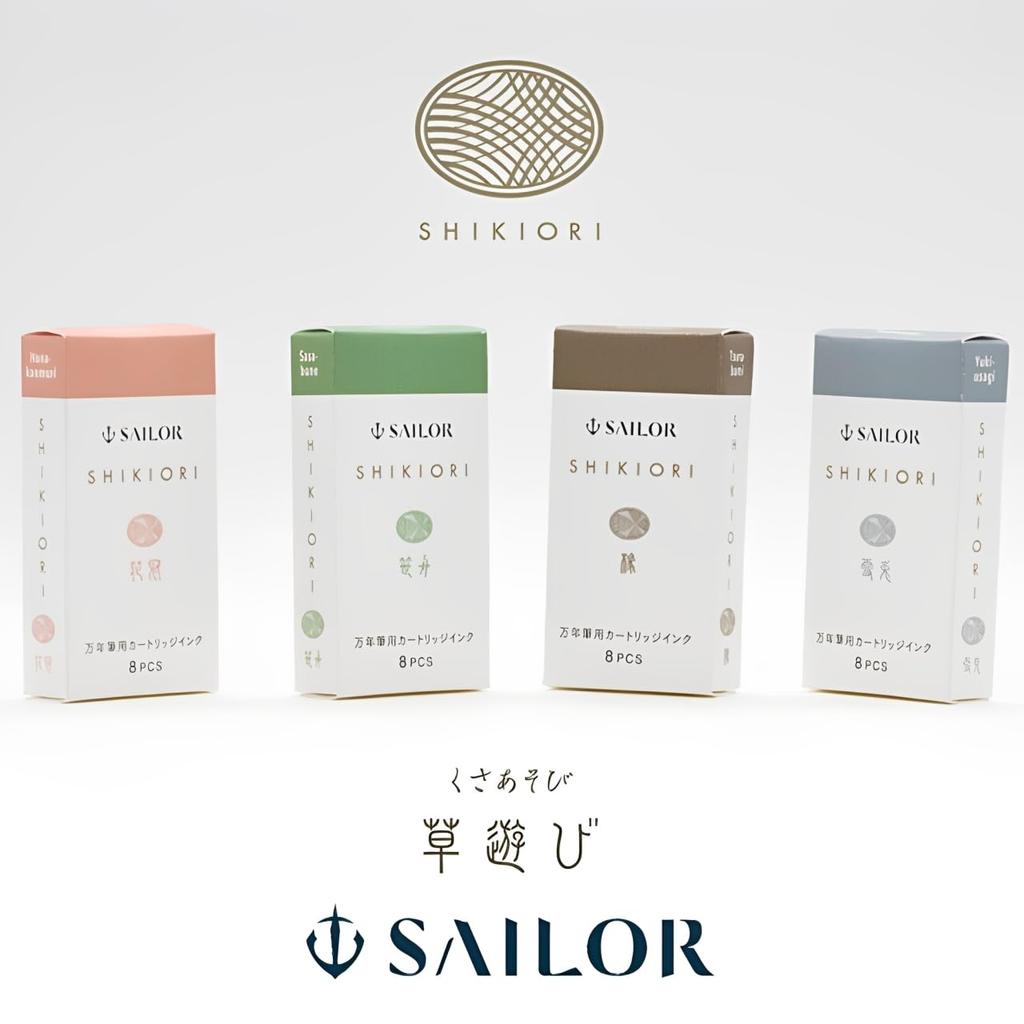 Sailor fountain pen Чернила для картриджа для перьевой ручки SHIKIORI Играющий в траве снежный кролик -Shikiori- 13-0400-236