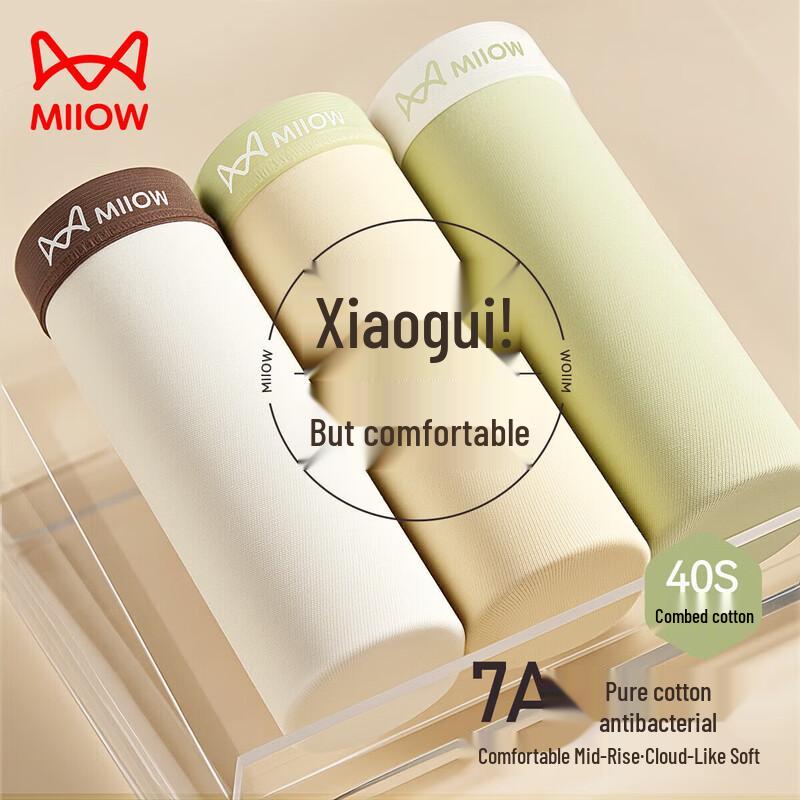 Maoren Women's Seamless Mid-Waist Underwear