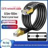 1m/2m/35m Cat6 Gigabit Network Patch Cable for Computers and Routers
