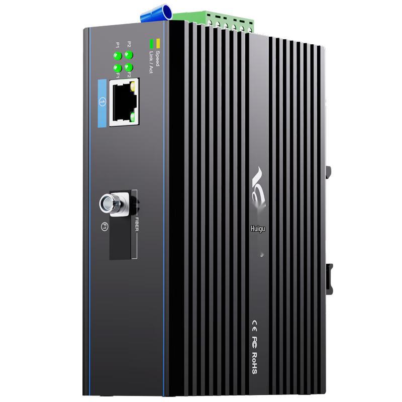 HuiGu Industrial Fiber Optic Transceiver Switch