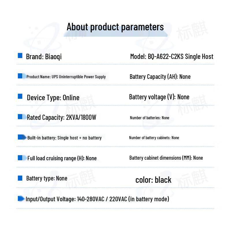 Biaoqi C2KS 2 кВА / 1800 Вт Онлайн ИБП Источник питания