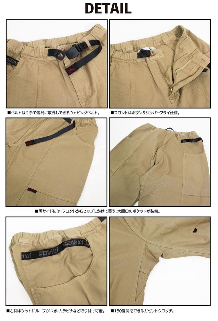 Мужские брюки для скалолазания Gramicci Gadget Pants G105-OGT (S, ВЫЦВЕТШИЙ ОЛИВКОВЫЙ: Выцветший оливковый)