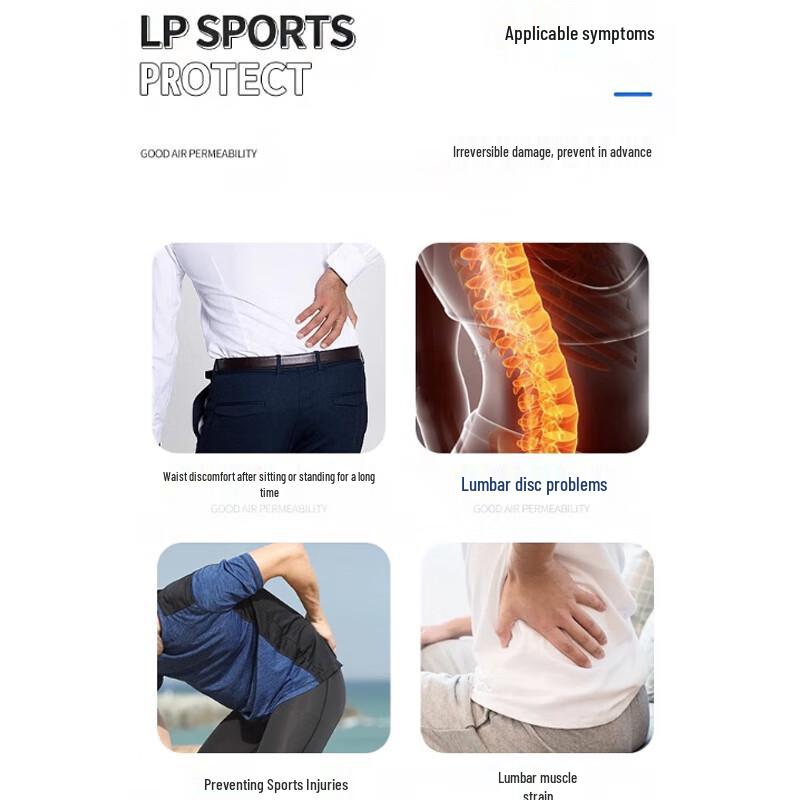 LP919R1 Sports Breathable Waist Support Belt