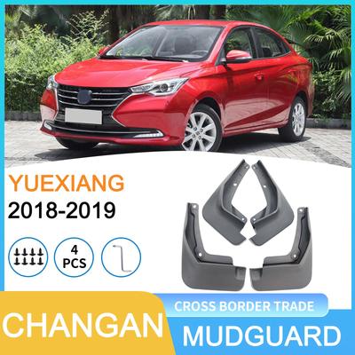Changan YUEXIANG 2018-2019 Автомобильные шины Брызговики