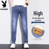 Playboy Men's Summer Casual Loose Straight-Leg Jeans