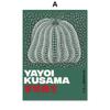 Yayoi Kusama тыква в горошек в полоску абстрактная настенная живопись на холсте постеры и принты настенные панно для декора гостиной