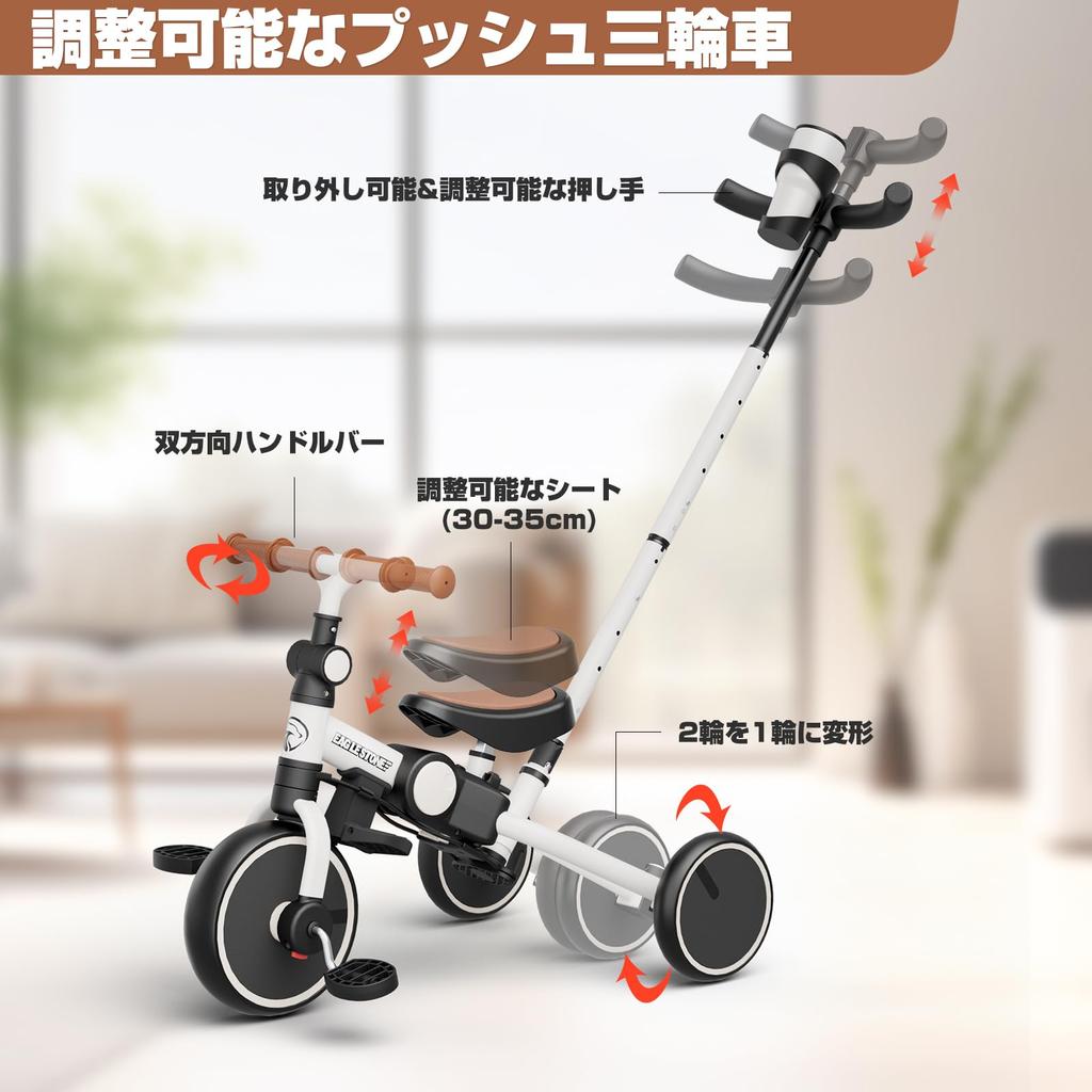 Детский трехколесный велосипед 5-в-1 с ручкой для толкания, складной (ES76, О ВАУЗОН, Белый)