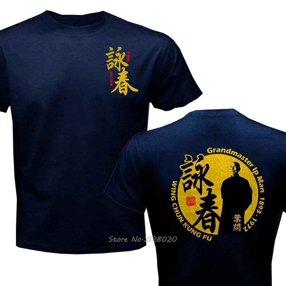 Футболка Jeet Kune Do Academy для мужчин Bruce Martial Artist Greatest Jeet Kune Do Wing Chun Футболка Футболки Уличная одежда Harajuku