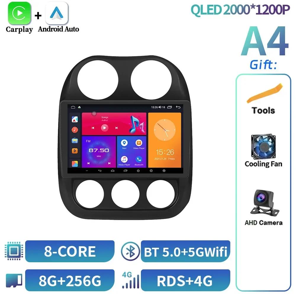 Автомобильный радиоприемник Android 14 Player для Jeep Compass Patriot 2011-2017 Навигация 4G GPS Беспроводной Carplay Bluetooth Сенсорный экран Стерео