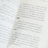Pure Heart Sees Truth: Understanding Kazuo Inamori's Philosophy