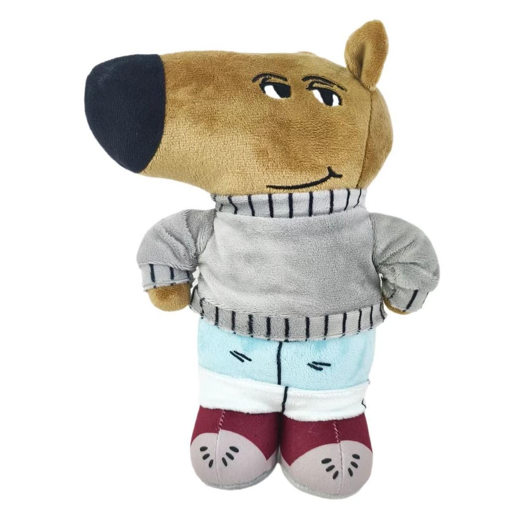 Meme Guy Chill Cartoon Dog Plush Toy Stuffed Animal Doll Kids Birthday Gift