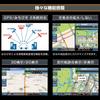 Последняя портативная автомобильная навигационная спутниковая система GPS OpenStreetMap Вид Переключение экрана и размер шрифта Камера контроля скорости 8 ГБ Емкостный сенсорный экран Карта microSD