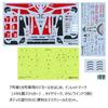 Tamiya 1/24 Sports Car Series No.349 Toyota Gazoo Racing TS050 Hybrid Plastic Model 24349 (White/Red)