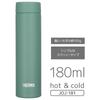 Thermos Vacuum Insulated Pocket G Capacity Mug, 180ml, Green, JOJ-181 (Small Model)