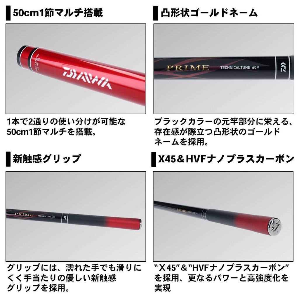 Daiwa Удилище для рыбалки на горную форель Prime TT-R 60M-R