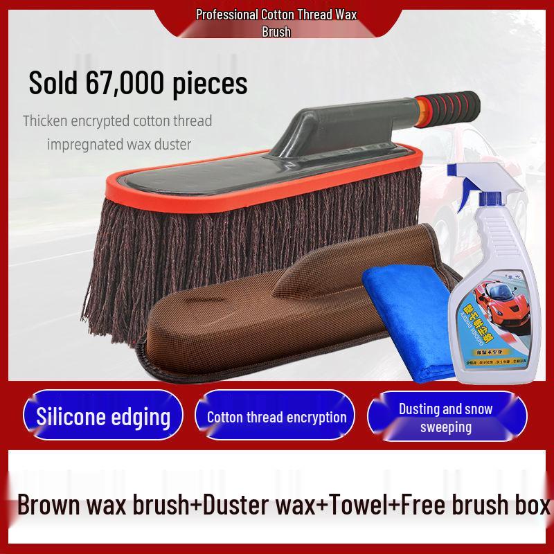 Телескопическая щетка для автомобиля и пыльник с хлопковой нитью для мытья, удаления пыли и вощения