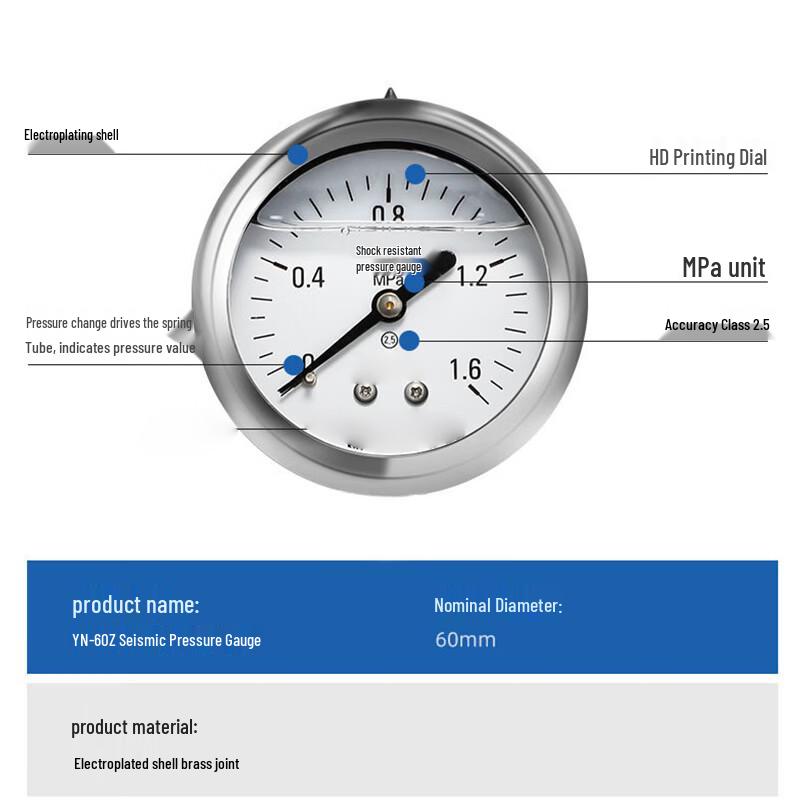 Dualshore YN-60Z Axial Oil-Filled Vibration-Proof Pressure Gauge