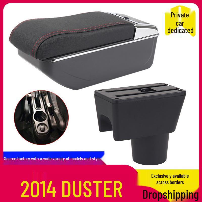 Совместимый подлокотник для Renault Duster 2014 года, экспортная модель
