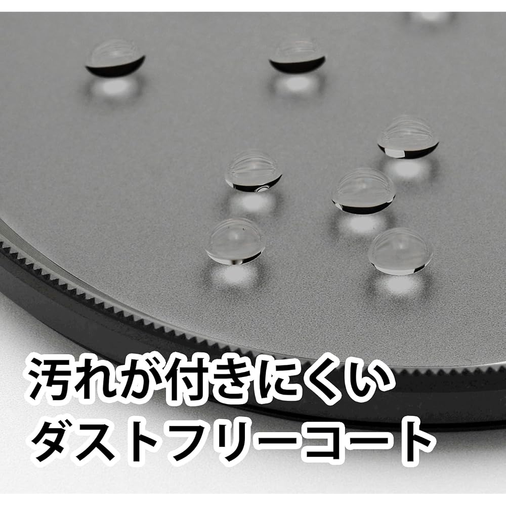 Kenko PL filter Zeta Quint Circular PL 39mm for contrast enhancement and reflection removal 219324