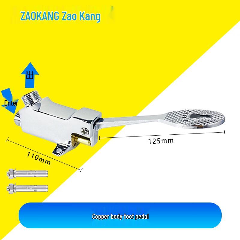 Латунный ножной клапан управления смесителем Zaokang