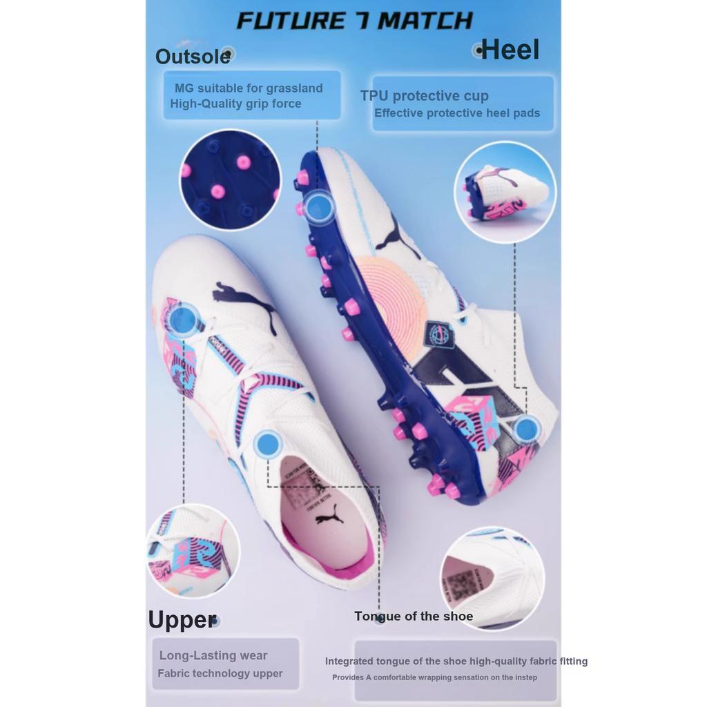 Puma Future 7 Матч Том. Up Mg Jr Удобные Универсальные Низкие Футбольные Кроссовки Детские кроссовки Белые 108181-01