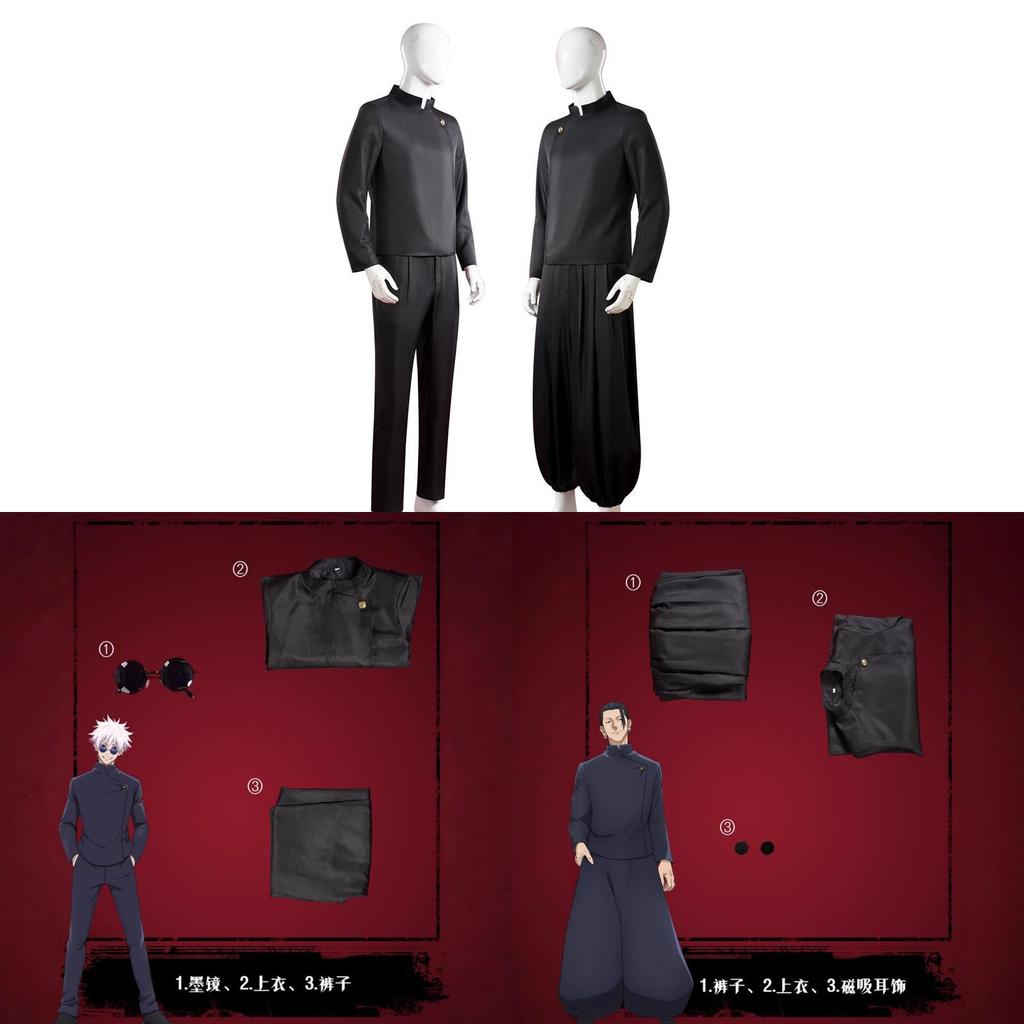 Костюм для косплея Годжо Сатору и Гэто Сугуру из Jujutsu Kaisen из полиэстера для фанатов аниме