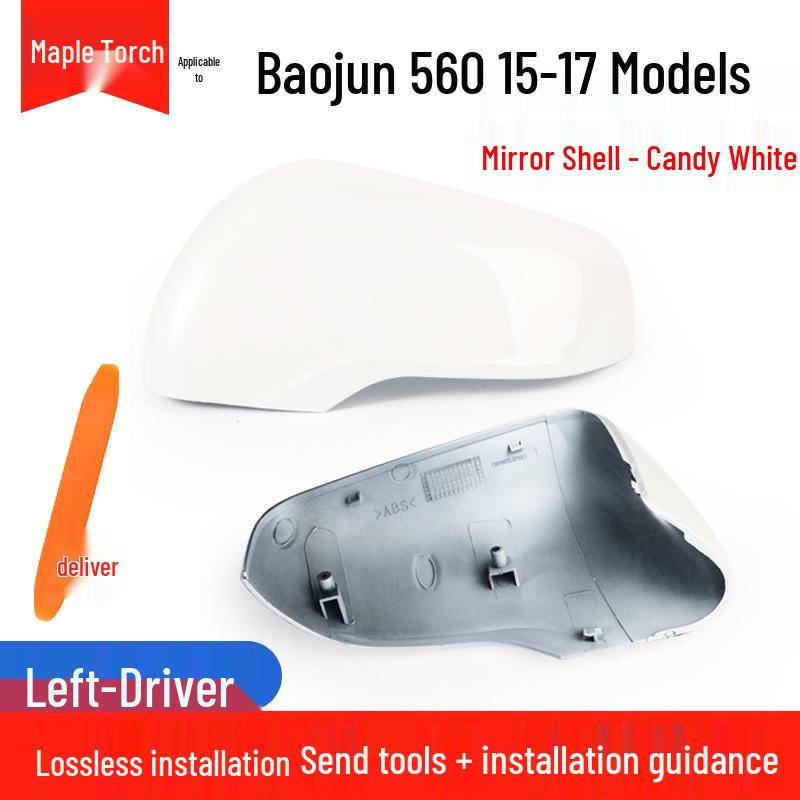 Линза и рамка зеркала заднего вида с указателем поворота для Baojun 560 (Модели 2015-2017 годов)