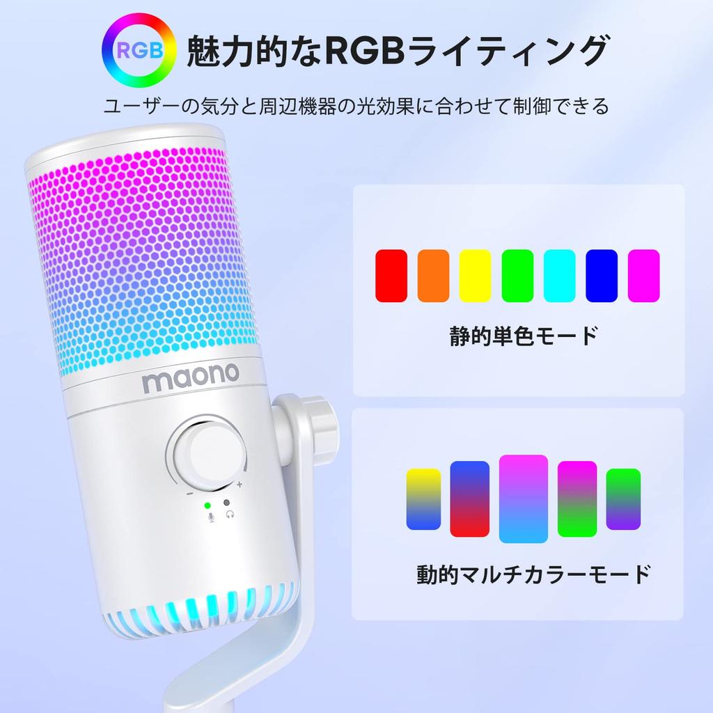 MAONO USB Condenser Gaming PC Microphone with Dedicated RGB Headphone Plug Live Working from Compatible with Microphone, Software, Lighting, Output,
