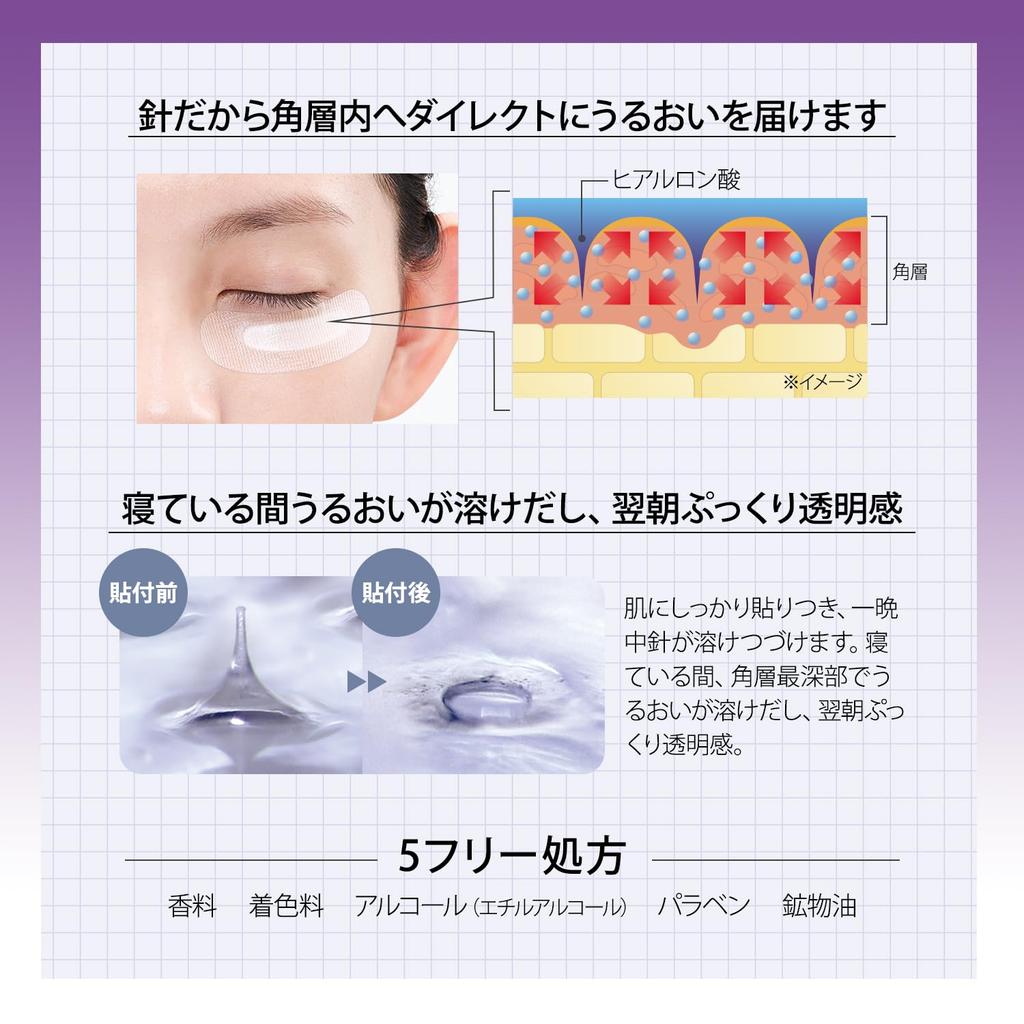 Clear Turn KOSE Hyalotune Micro 6 patches Patches, 3-times supply, (x 1)