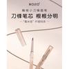 ROZO - Двусторонний тонкий карандаш для бровей - 5 цветов
