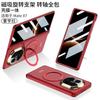Mate X7 Magnetic Rotating Ring Stand Case With Privacy Screen Protector Slim Full Cover PC Shell Men Women Business