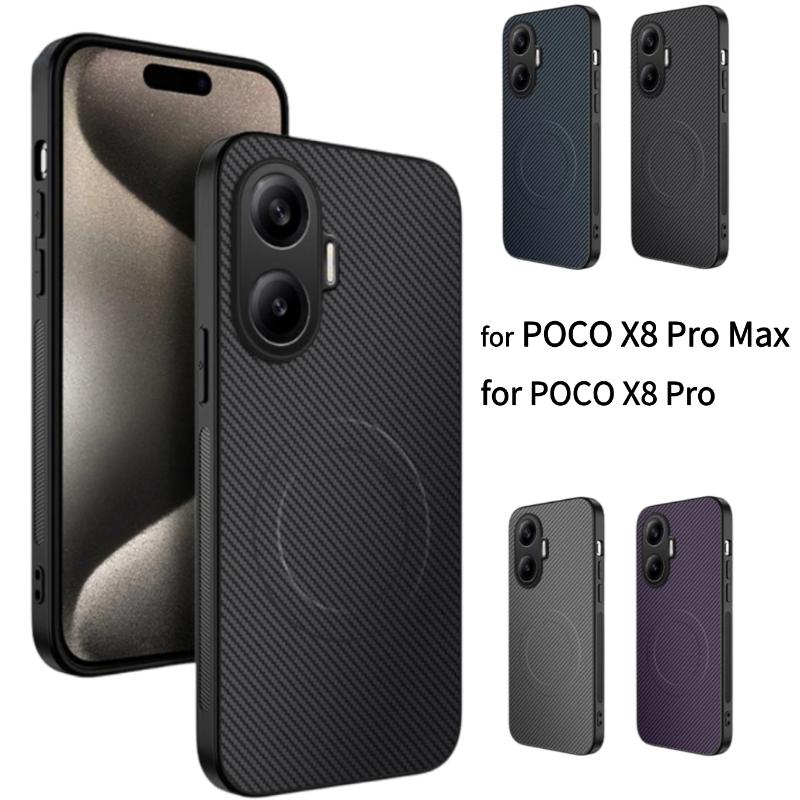 Тонкий чехол с текстурой под карбон для Xiaomi POCO X8 Pro Max X7 F8 Ultra F7 M8 M7 Pro 5G, магнитный, противоударный