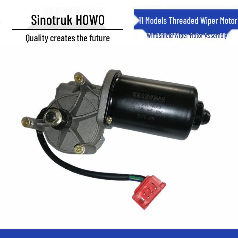 Сборка переднего стеклоочистителя 24 В 80 Вт с резьбой для Sinotruk Howo 11 моделей