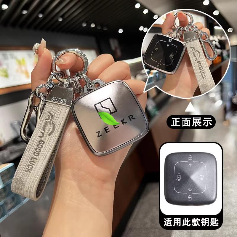 Для Geely Zeekr 001 007 009 X Чехол-защита для автомобильного ключа Bluetooth-пульта NFC-карты Ключница Сумка Аксессуары для брелка