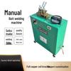 UN-25 Manual Resistance Butt Welder