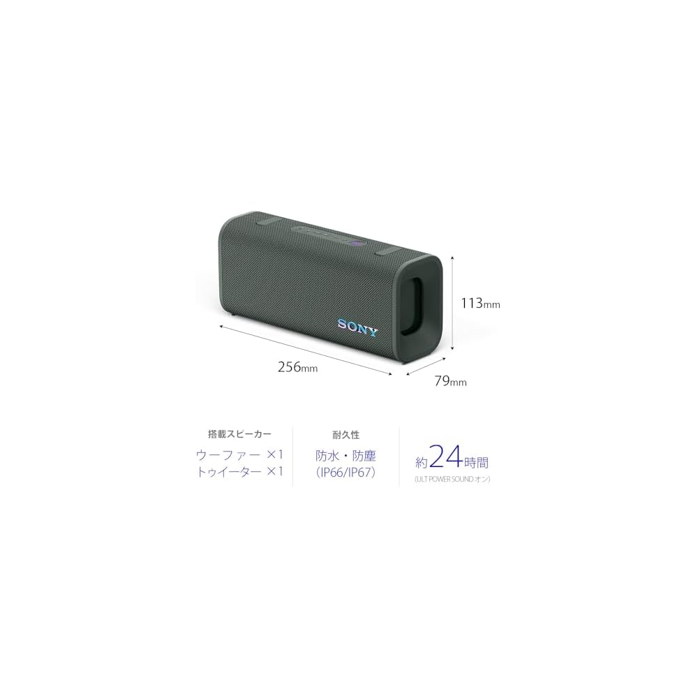 Sony ULT FIELD 3 Bluetooth Speaker: Powerful bass, clear vocals, 24-hour battery life, shoulder strap, waterproof and dustproof (SRS-ULT30 HC, Forest 