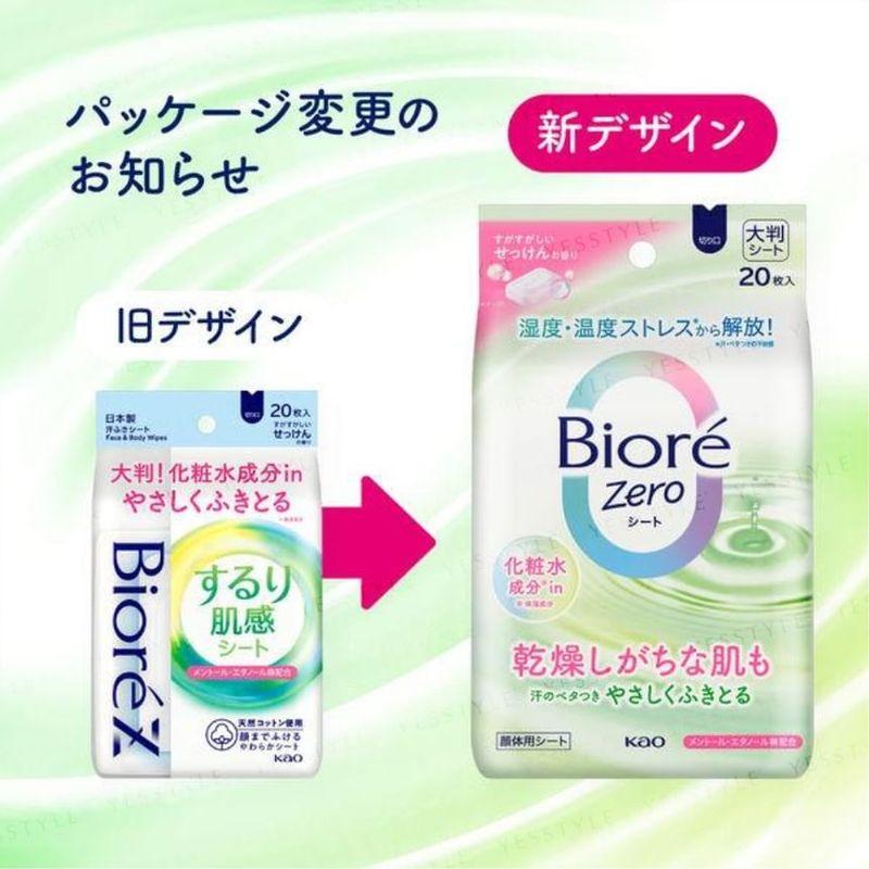 Kao - Biore Zero Влажные салфетки для тела