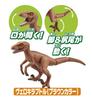TAKARA TOMY Набор для битвы с самыми сильными динозаврами Ania: Ш220 x В140 x Г100 мм AA-04 Clash!