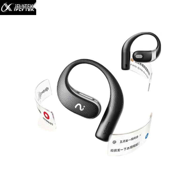 Умные Bluetooth-наушники для записи iFlytek