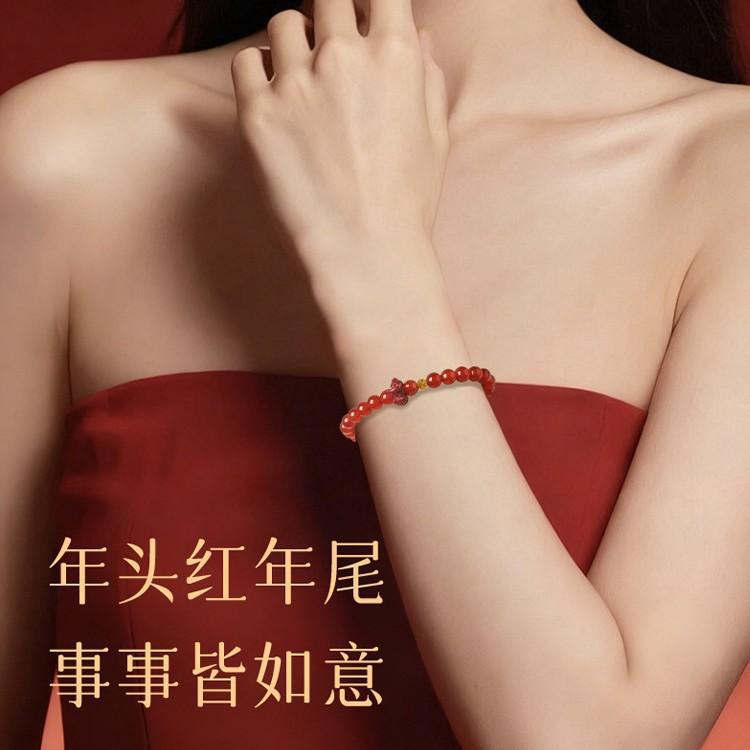 2026Zodiac bracelet for women born in the year of the Horse, brings wealth, red agate with high content of cinnabar, zodiac bracelet, gift for those
