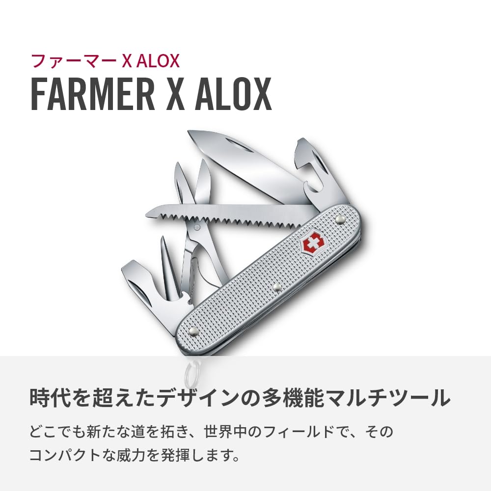 Victorinox Фермер
