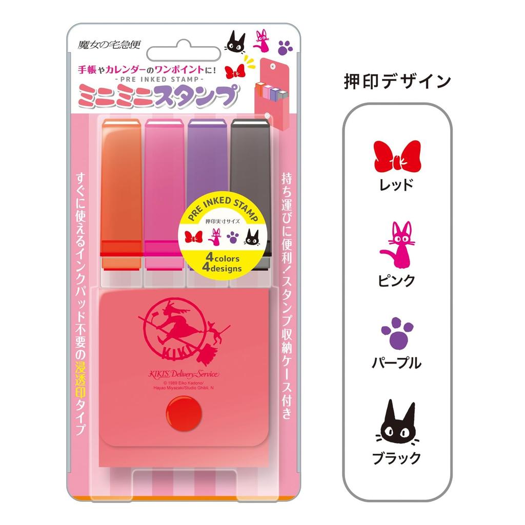 Beverly Studio Ghibli Delivery Service Stamp Mini Stamp Kiki's MI4-017