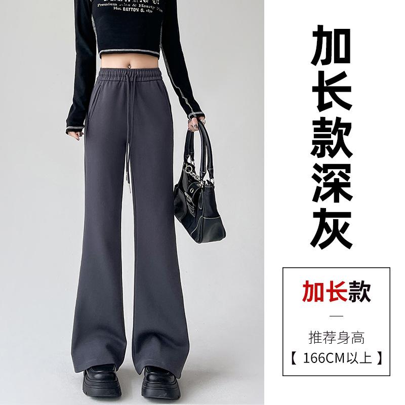 Gray Sweatpants Women's New Autumn Drape Flared Pants High Waist and Thin Casual Small Guard Pants