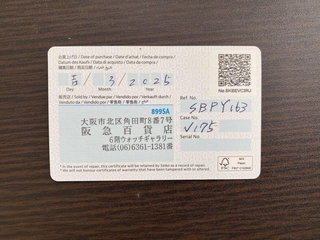 [USED] SEIKO SBPY163 Seiko Selection Solar Chronograph